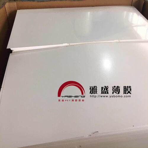 UX反射膜_反射片_esr反射_UX,UXK2白反射膜_DJX反射片