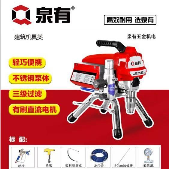 小型高压无气喷涂机柱塞式电动喷乳胶漆涂料油漆大功率工业级