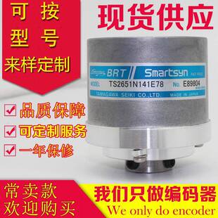 器TS2650N11旋转变压器N181N111N131E78 TS2651N141E78多摩川编码