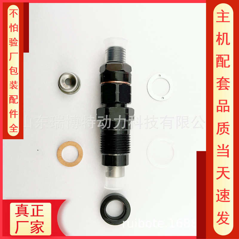 总成md3389041560品质4d56喷油器适用-主机真正厂家于105148