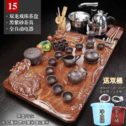 茶具套装家用整套全自动烧水一体茶盘客厅紫砂功夫泡茶台茶海办公
