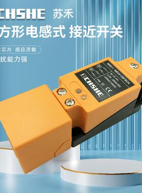 电感式接近开关IM5020 IM0011 5087 5033 5019 5037 ID5046传感器