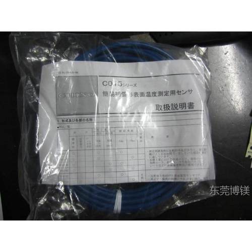 现货日本千野CHINO探头表面温度测定传感器C015-11/C015-13/C015-