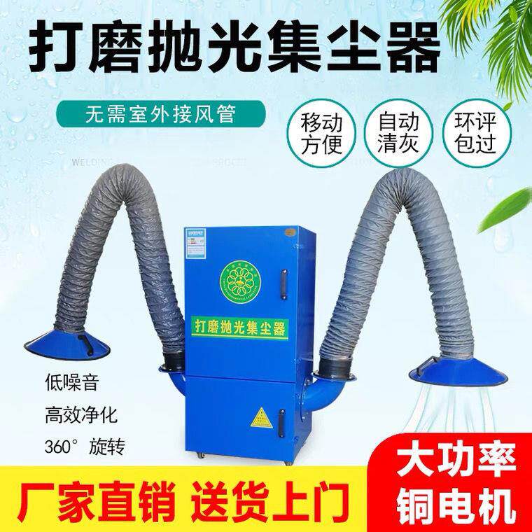 布袋除尘器工业车间移动除尘设备移动式布袋吸尘器打磨抛光集尘器