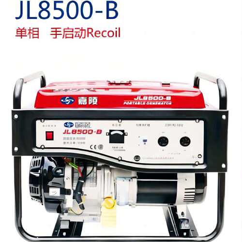 嘉陵5.0KW电启动应急开架式汽油发电机组JL6500E-B