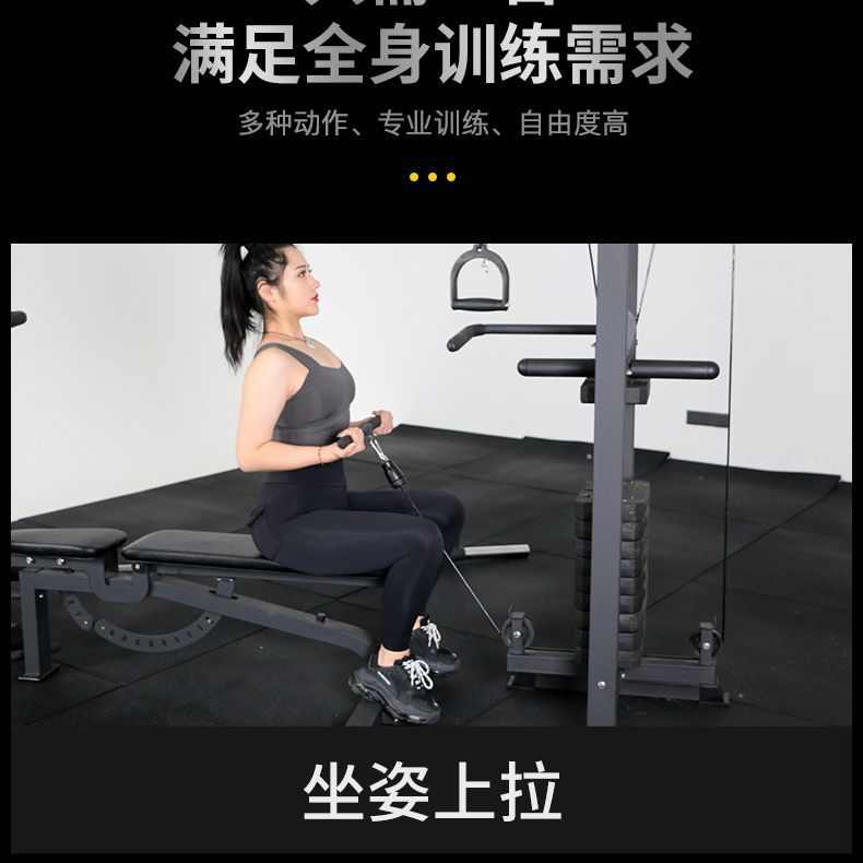 龙门架大飞鸟训练器多功能家用健身器材商用综合力量运动器械全套