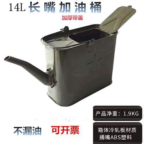 桶柴油油桶铁长嘴不锈钢手加628提式用机油塑料加油站耐加厚壶大