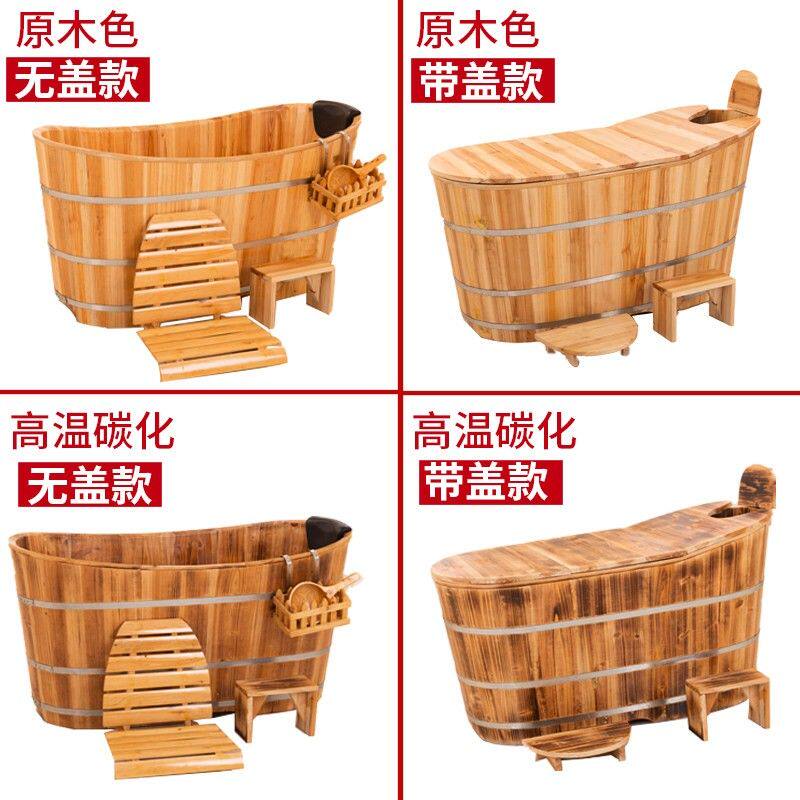 加厚实木泡澡桶浴缸大人家用洗澡浴盆全身汗蒸成人美容院沐浴桶