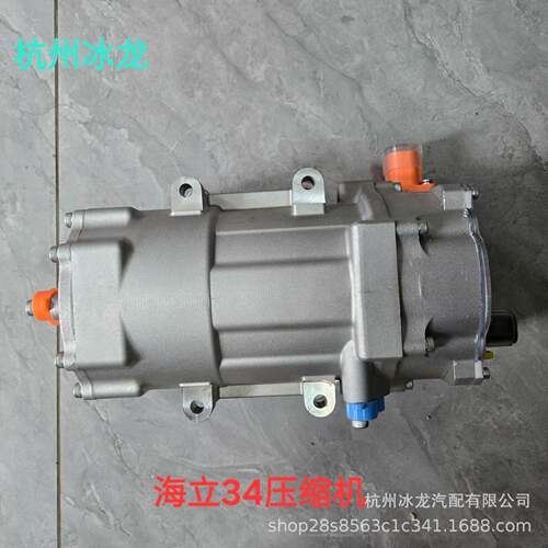 供应海立压缩机EVS42AHCCAE-8AJ200-750VB9ZZ120791EVS34AHCCA