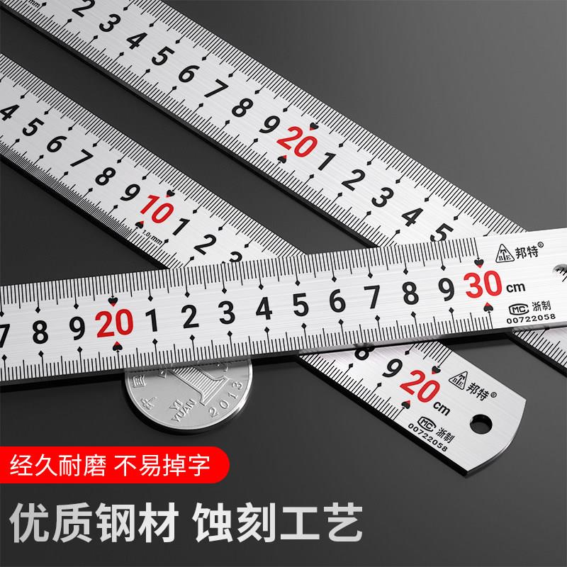 加厚不锈钢直尺钢尺1米长钢板尺30cm15cm50厘米2米/2.5/3米铁尺子