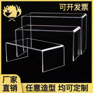 压克力板折弯加工高透明定制U型L型展示架异形防尘罩彩色有机玻璃