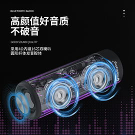 蓝牙音箱低音炮可携式高音质(高音质)声音大小型户l外家用随身听手提小音