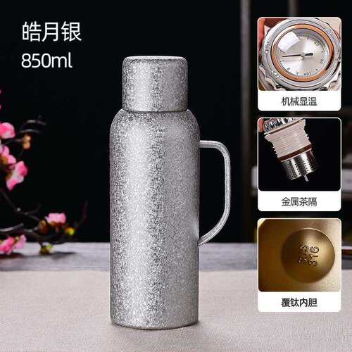 覆钛保温壶大容量暖水瓶高档家用户外办公机械焖茶壶泡茶壶开水壶