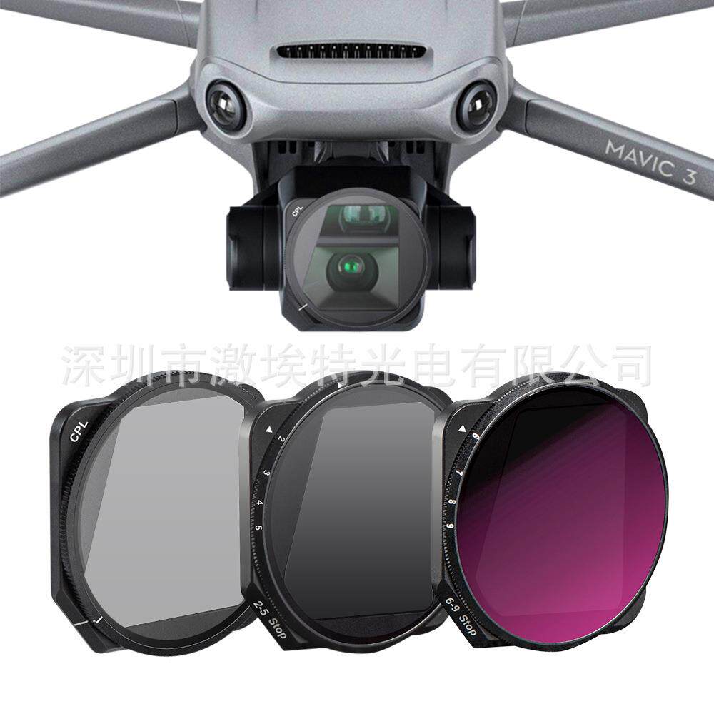 深圳源头厂家/可调型 ND镜/cpl偏振镜偏振滤光片/消反光