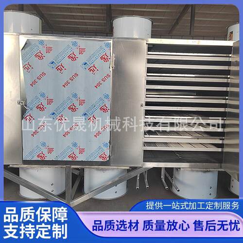 腰果多层烘干机 大型箱式烘干设备 连续式五层烘干设备