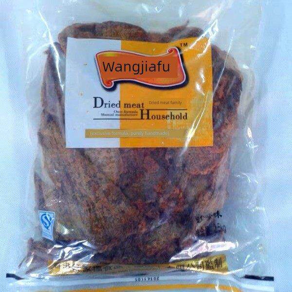 旺家福猪肉干猪肉片 沙爹五香香辣味牛肉味猪肉粒猪肉类5斤