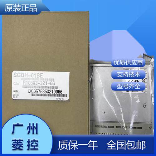 安川高响应功率电机SGMSH-20ACA6B SGMSH-50ACA61