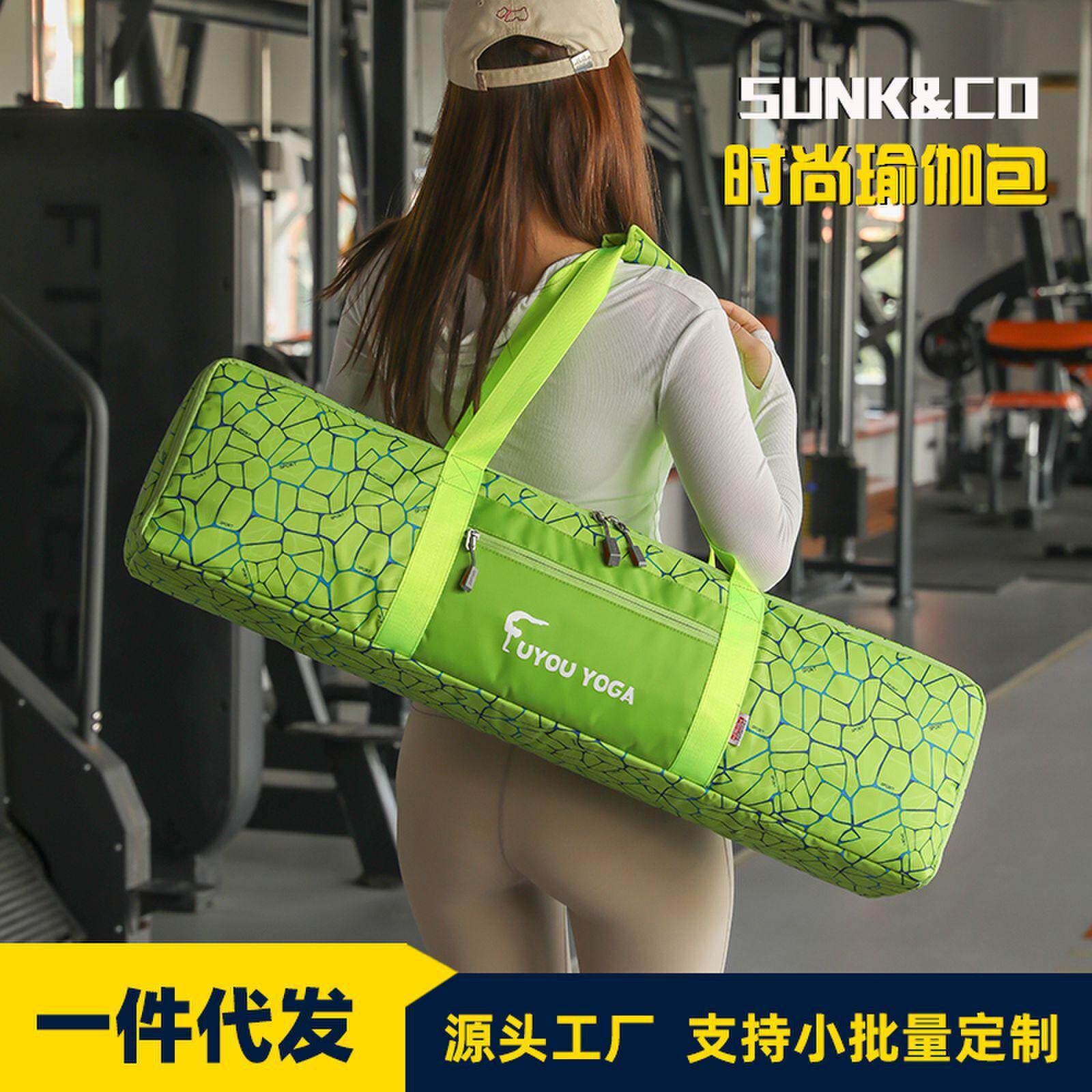 单肩时尚长筒大号健身装瑜伽垫的袋子网袋轻便背包新款收纳加长