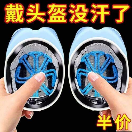 电动机车骑行头盔内衬垫不压头发神器通风透气防异味通用透气垫
