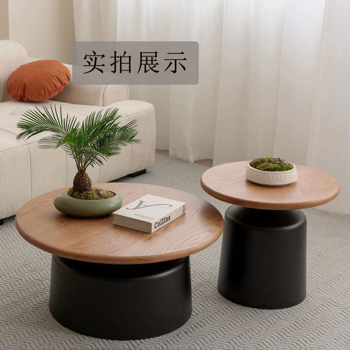 奶油风公寓茶几客厅家用小户型简约网红铁艺圆形马提尼民宿茶几