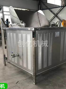 方形翻转出料油炸锅鸡排鸡翅电磁油炸机商用电磁自动油炸设备
