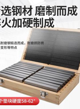 18512件高垫块加硬行虎钳平板铣床台钳垫铁平口平行垫块等等钳高