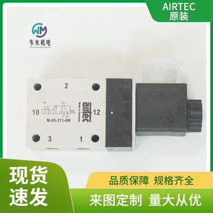 韦米机电供应气动阀MI-02-520-HN电磁阀AIRTEC