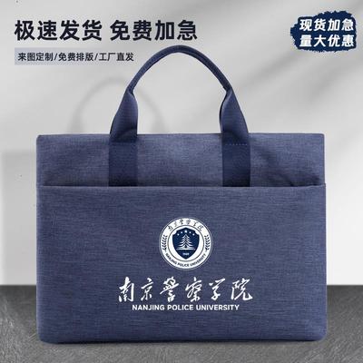 新款牛津布手提拉链袋多层资料公文包办公会议袋定制logo文件袋
