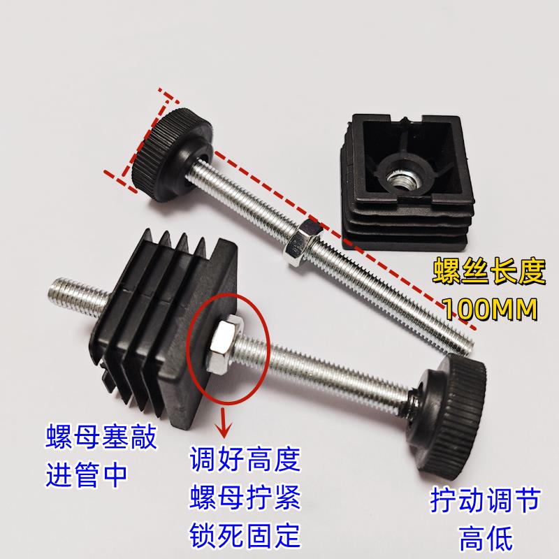 不锈钢方管圆管支撑底座螺母塞家具货架桌腿调节高低增高垫脚