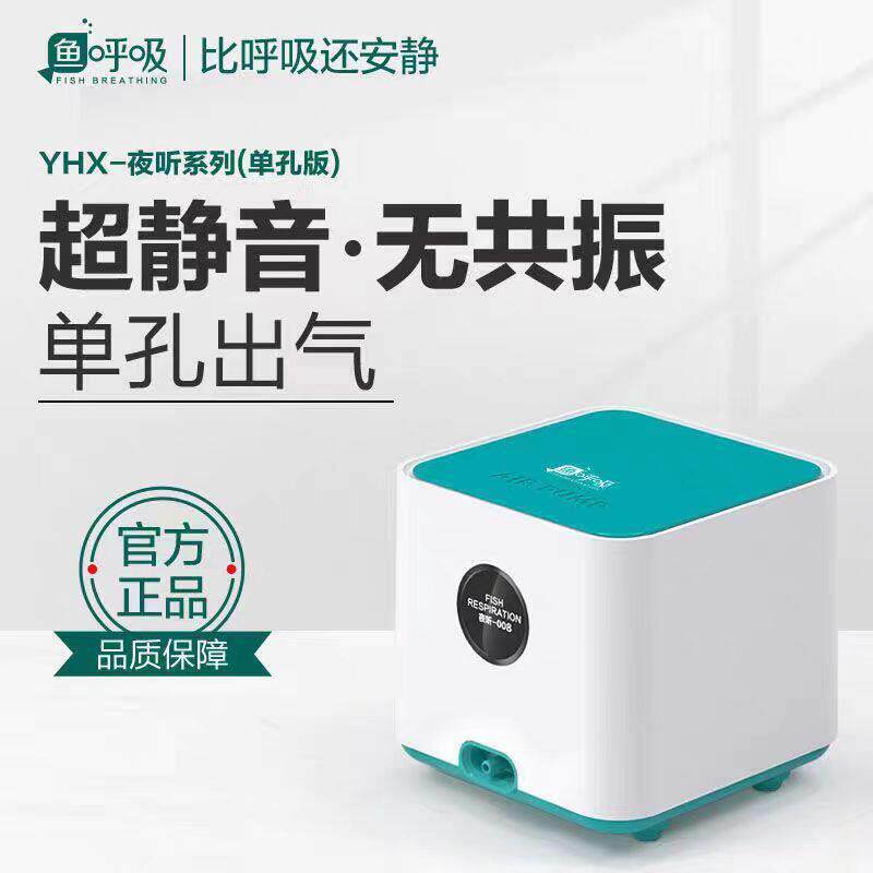 鱼呼吸鱼缸氧气泵增氧泵小型家用养鱼超敬意打氧机充氧器气量十足