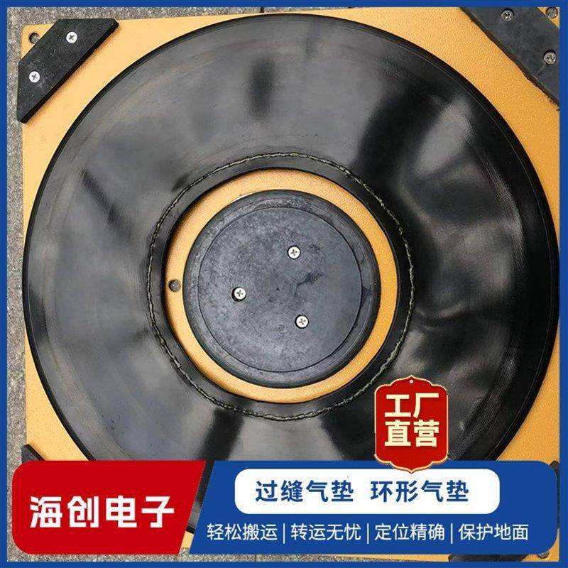 厂家直供气浮搬运车0T重载无摩擦移位矿山洁净车间适用环形气垫