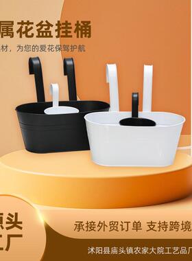 跨境铁艺悬挂吊桶 阳台庭院家居多肉种植盆 可拆卸把手挂桶铁花盆