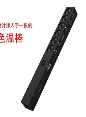 便携式色温棒6种色温演示室内设计师材料选择家装基础建材选色棒