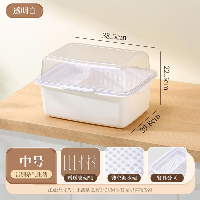 碗筷收纳碗柜餐具厨房清洁收纳架