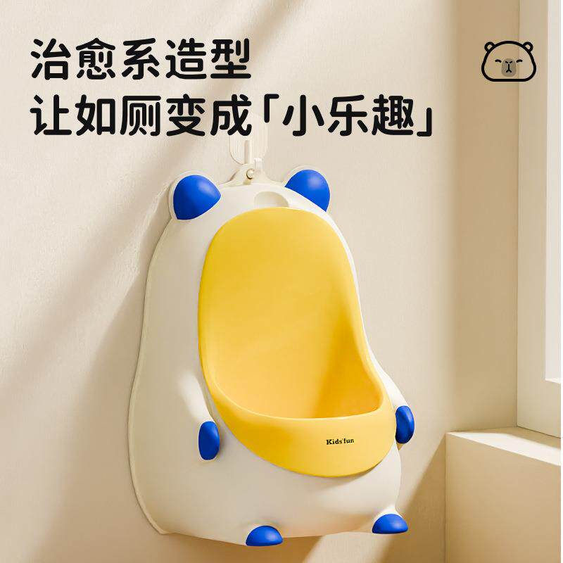 卡通可爱儿童马桶尿便器便盆男孩宝宝婴儿训练厕所小便斗