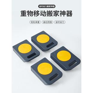 爱梦鸟搬家神器移动滑轮挪床搬运省力工具万能重物移动器电器家具