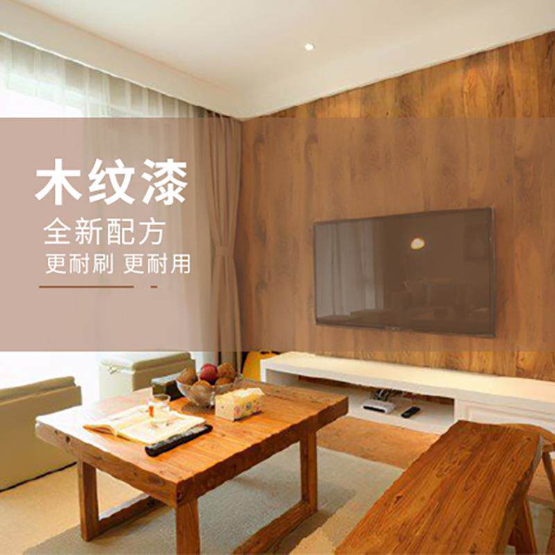炫杰水性木纹漆复古改色家具翻新地板木门实木桌子水性涂料艺术漆