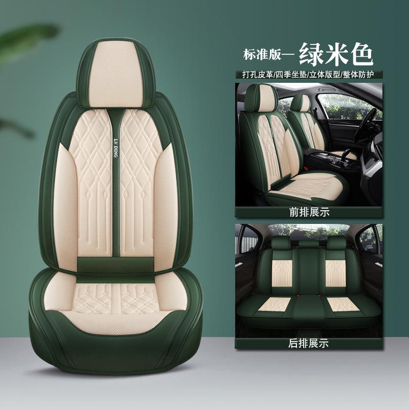 五座汽车座套四季纳帕打孔皮座椅套新款四季通用坐垫小车专用座垫