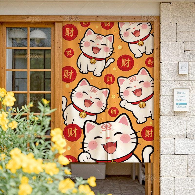 卡通招财猫门帘新年喜庆遮挡帘定制家居装饰门帘装饰美化半开节庆