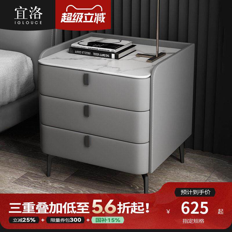 宜洛实木北欧床头柜意式简约皮质岩板床边柜卧室储物置物柜免安装