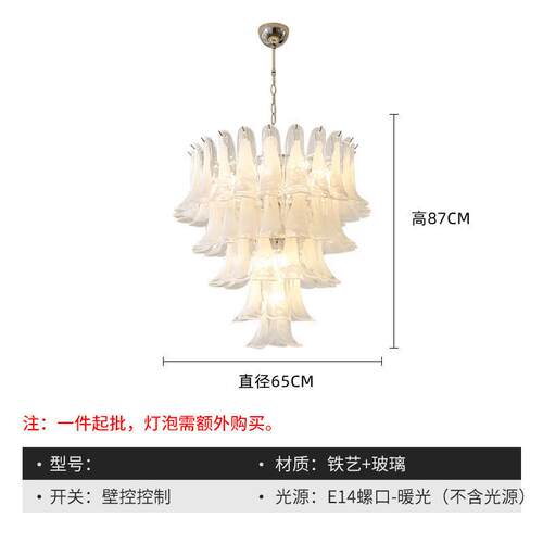 云雾感灯别墅奢法式高级美式玻璃客厅吊灯简约大气卧室轻餐厅灯具