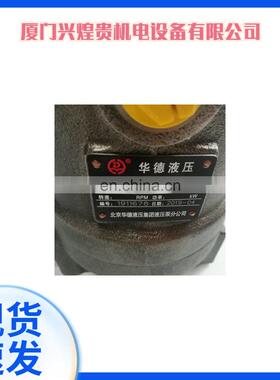 上海高压油泵YFA2F250R5P2定量柱塞泵A2F200R5P2高压泵