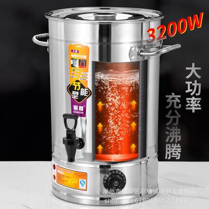 电热开水桶不锈钢烧水桶自动加热保温一体商用保温桶大容量月子桶