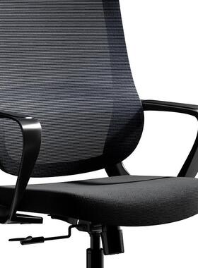 迪欧电脑椅家用升降坐椅靠背舒适久坐椅子简约人体工学办公椅转椅