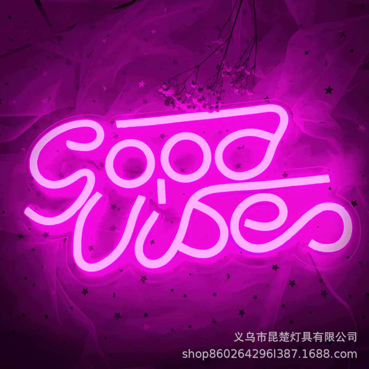 ins新品LED霓虹透明背板Good Vibes 墙壁装饰霓虹灯儿童房USB供电