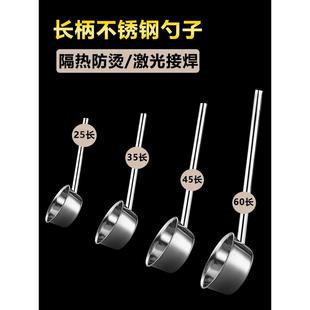 特厚水瓢304不锈钢勺子水舀子厨房加长柄食堂打粥大汤勺汤瓢水勺