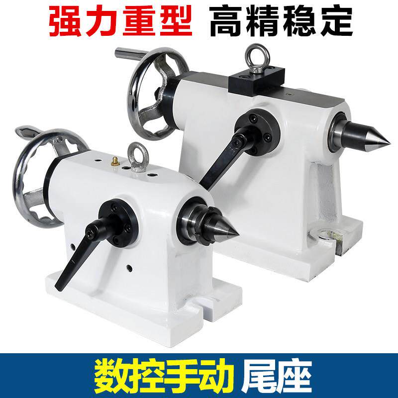 四轴尾座分度头重型快速仪表车床手动旋转尾顶数控加工中心尖顶针