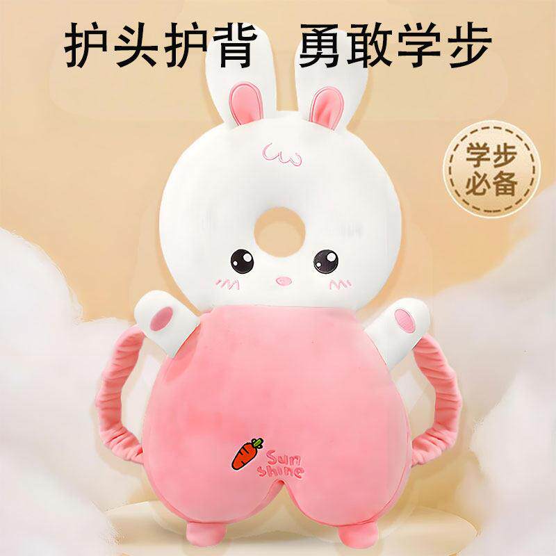 婴儿防摔枕头保护垫宝宝儿童学步护头帽透气学走路防撞头神器
