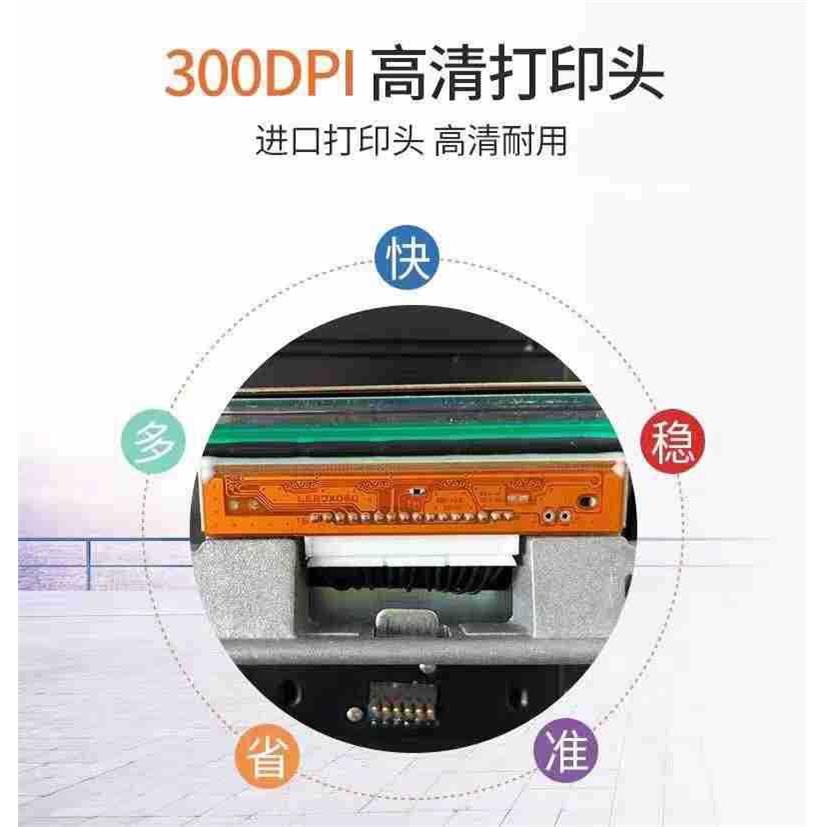 方Tp2IDR000幅线宽号打硕印机热打缩管印机