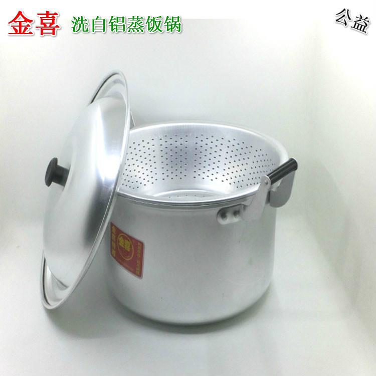 铝锅蒸饭锅煮水家用加厚锅老式加深汤锅沥水蒸饭内胆汤蒸锅